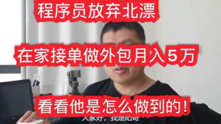 卓越定制，智創未來 上海頂尖軟件開發公司的外包服務與經典案例展示
