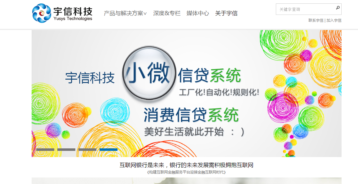 從毛利率看宇信科技能否突破軟件外包服務的增長瓶頸